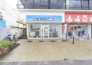 駐車場完備